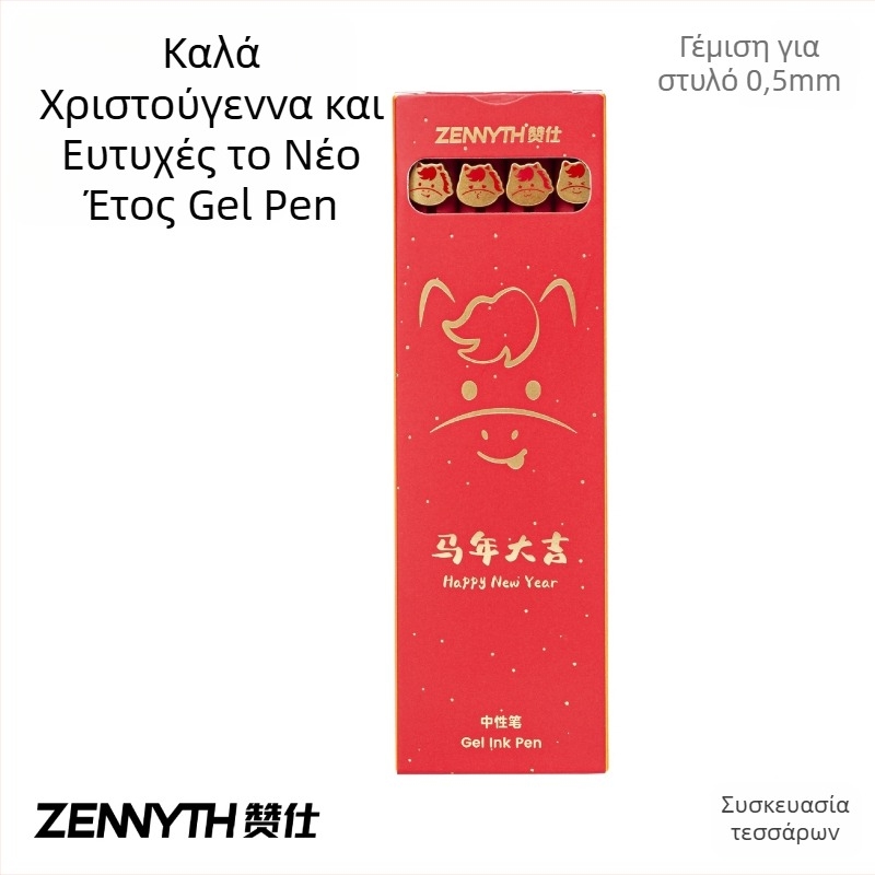 Gel στυλό, μηχανισμός κλικ, ABS περίβλημα, άκρη από καρβιδίου βολφράματος