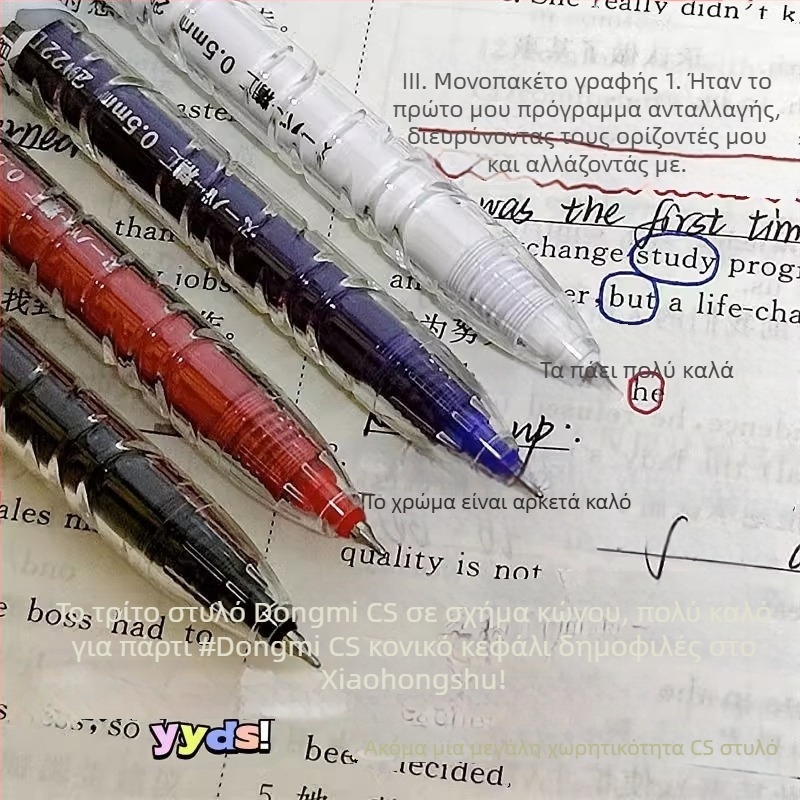 YIYOU Dongmi 932 στυλό γέλης με μηχανισμό εξαγωγής – γρήγορο στέγνωμα, ιαπωνικού στυλ, για μαθητές, μοντέλο Dongmi 932