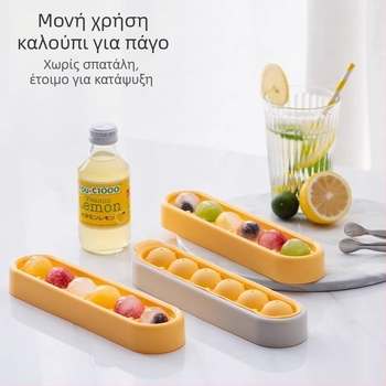 Παγοθήκη - υλικό PP+TPR, γρήγορο πάγωμα, εύκολη απελευθέρωση