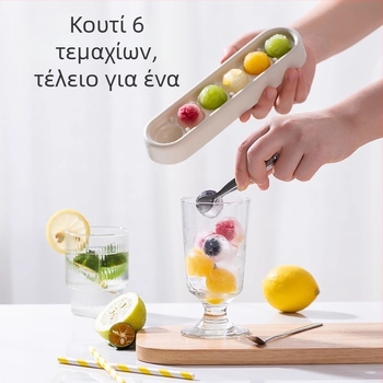 Παγοθήκη - υλικό PP+TPR, γρήγορο πάγωμα, εύκολη απελευθέρωση