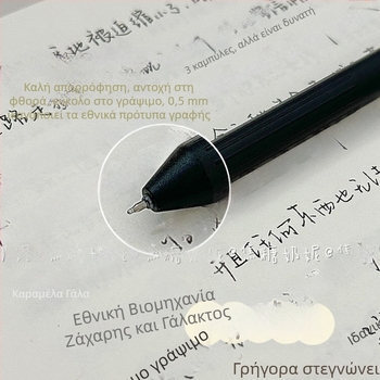 Στυλό με κεφαλή βούρτσας και μεγάλη χωρητικότητα, μηχανισμός πατήματος, ST κεφαλή, γρήγορο στέγνωμα, πλαστικό περίβλημα
