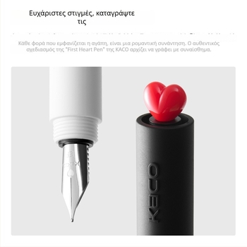 Kaco K1055 πένα με μελάνι, EF ακίδα, σύστημα γέμισης με κάρτριτζ, πλαστικό σώμα