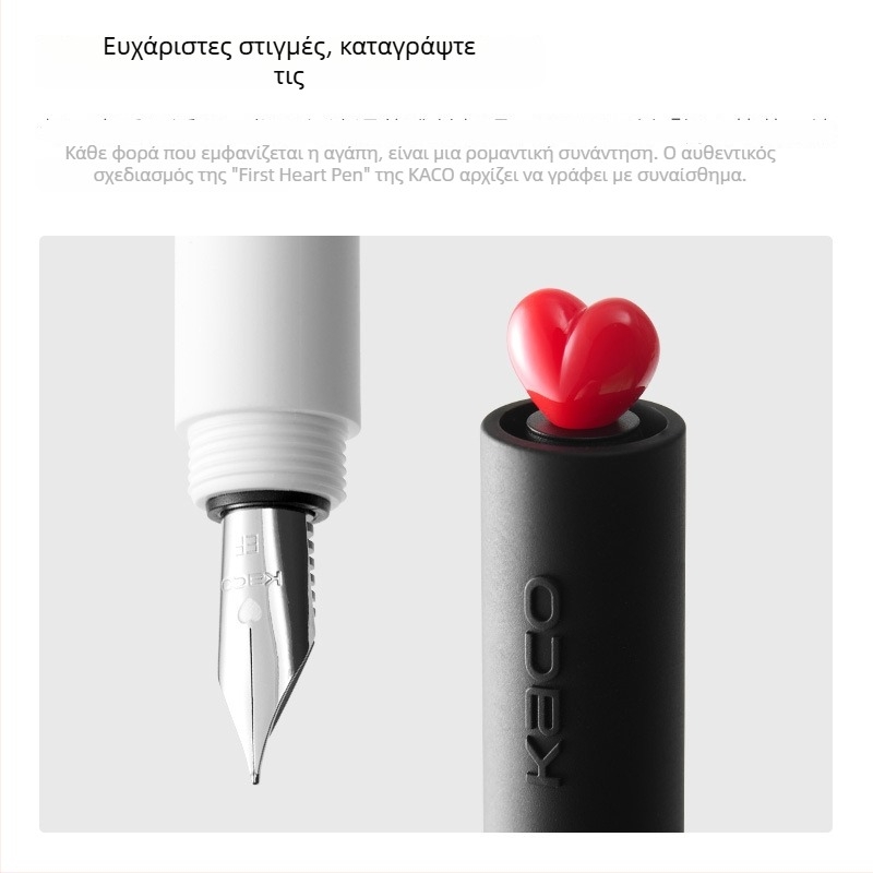 Kaco K1055 πένα με μελάνι, EF ακίδα, σύστημα γέμισης με κάρτριτζ, πλαστικό σώμα