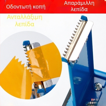 Μεγάλος επιτραπέζιος διανομέας ταινιών με κόφτη Lt-jdz-a202 (κωδικός προϊόντος S257fkyc, προδιαγραφή 08888, χωρίς λογότυπο)