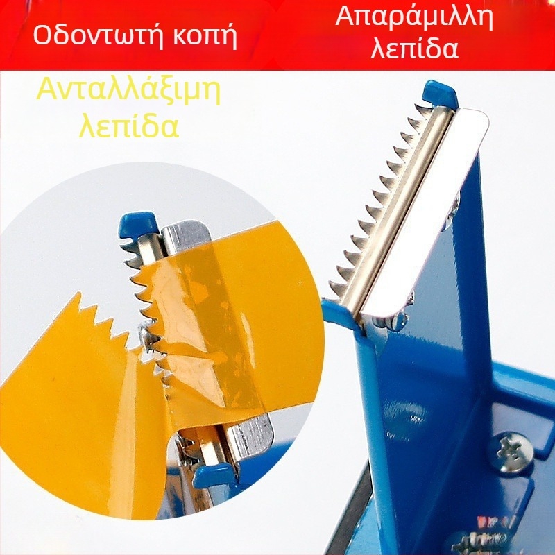 Μεγάλος επιτραπέζιος διανομέας ταινιών με κόφτη Lt-jdz-a202 (κωδικός προϊόντος S257fkyc, προδιαγραφή 08888, χωρίς λογότυπο)