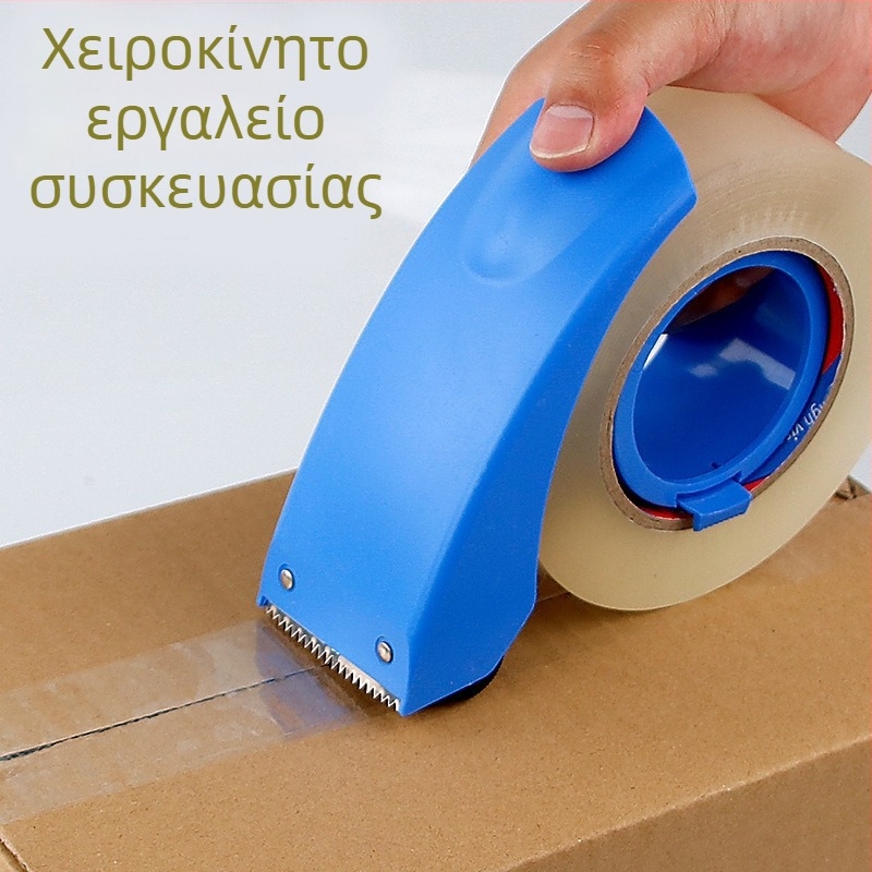 Μεγάλος επιτραπέζιος διανομέας ταινιών με κόφτη Lt-jdz-a202 (κωδικός προϊόντος S257fkyc, προδιαγραφή 08888, χωρίς λογότυπο)