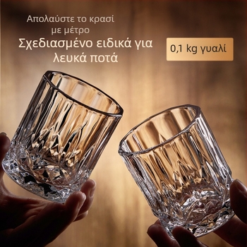 Σετ εξι ποτηριών από ενισχυμένο κρύσταλλο για αποστάγματα, χωρητικότητα 1–100 ml, μοντέρνος μινιμαλιστικός στυλ, δυνατότητα εκτύπωσης λογότυπου