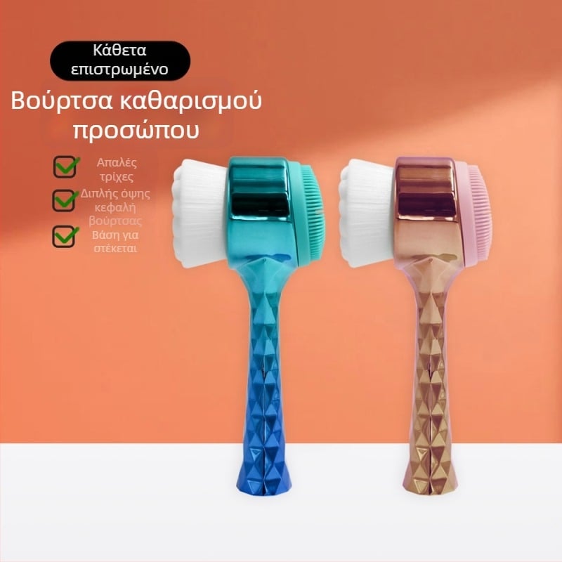 Βούρτσα καθαρισμού προσώπου με ηλεκτροπλατιωμένη λαβή και απαλές κεφαλές από σιλικόνη – διπλής όψεως με βάση στήριξης, για καθαρισμό πόρων και αφαίρεση μακιγιάζ, μη ηλεκτρική, χωρίς δονήσεις, κατάλληλη για όλους τους τύπους δέρματος