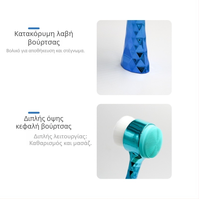 Βούρτσα καθαρισμού προσώπου με ηλεκτροπλατιωμένη λαβή και απαλές κεφαλές από σιλικόνη – διπλής όψεως με βάση στήριξης, για καθαρισμό πόρων και αφαίρεση μακιγιάζ, μη ηλεκτρική, χωρίς δονήσεις, κατάλληλη για όλους τους τύπους δέρματος