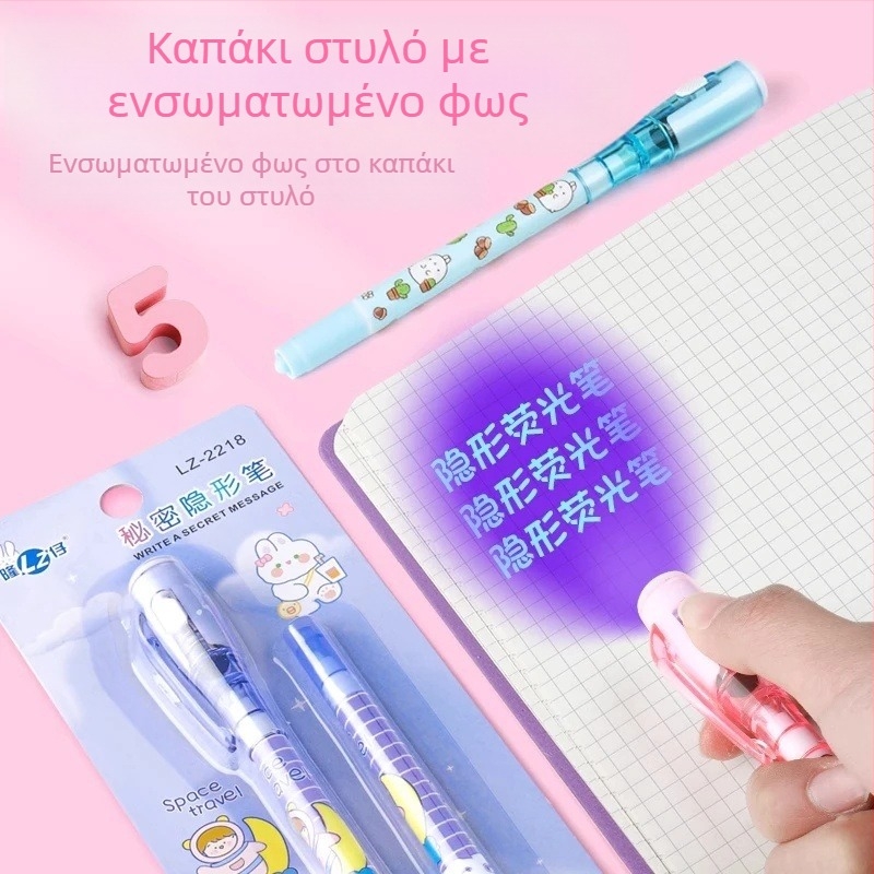 Friendly σετ 6 αόρατων μαρκαδορών υπογράμμισης με UV φως και νυχτερινή λάμψη, στυλό υπεριώδους μελάνης