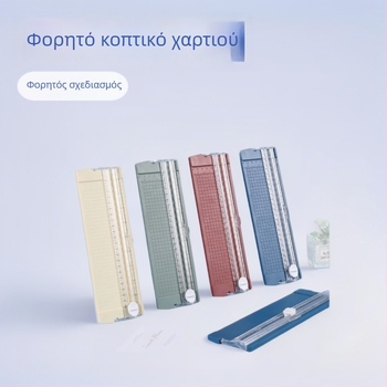 Κοπτικό μαχαίρι χαρτιού Yiyang, πλαστικό, μοντέλο 1, κωδικός 52+3256, κατάλληλο για κοπή χαρτιού