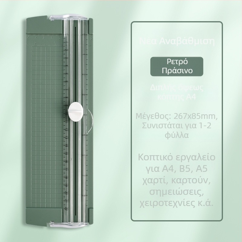 Κοπτικό μαχαίρι χαρτιού Yiyang, πλαστικό, μοντέλο 1, κωδικός 52+3256, κατάλληλο για κοπή χαρτιού