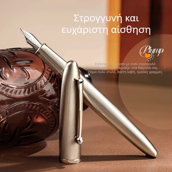 Φοντάν πένα με πιστονικό μηχανισμό πλήρωσης και ακρών από ανοξείδωτο ατσάλι, κατάλληλη για καλλιγραφία και γραφείο