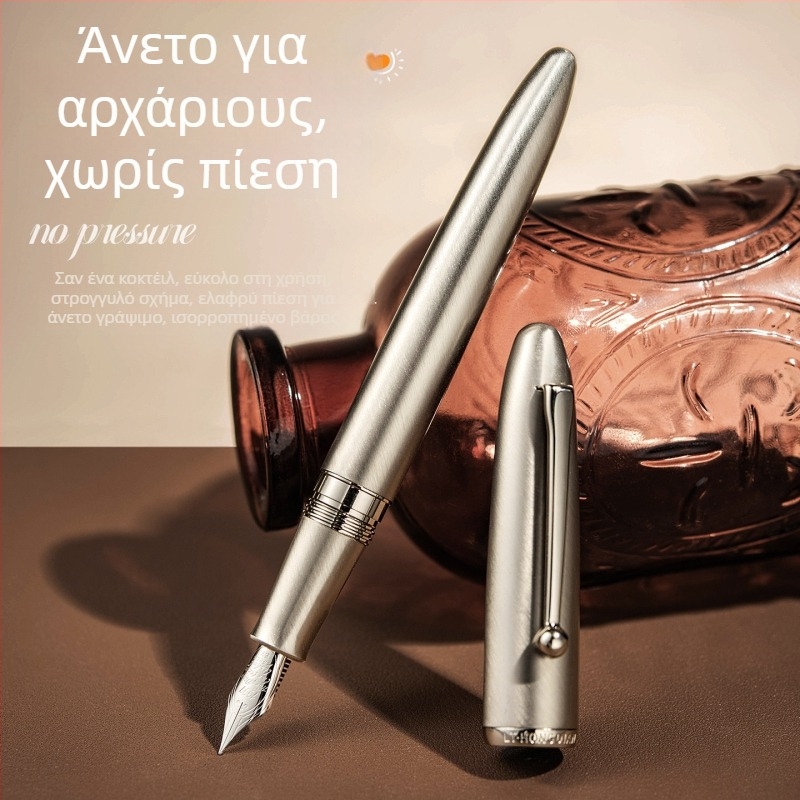 Φοντάν πένα με πιστονικό μηχανισμό πλήρωσης και ακρών από ανοξείδωτο ατσάλι, κατάλληλη για καλλιγραφία και γραφείο
