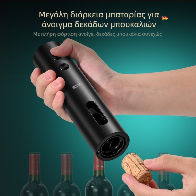 Bomans Ηλεκτρικός Ανοικτήρας Μπουκαλιών - επαναφορτιζόμενος, πλήρως αυτόματος, σετ τριών τεμαχίων, πλαστικό σώμα
