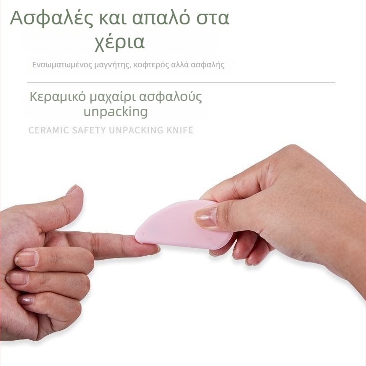 Κεραμικός Ασφαλής Κόφτης Κουτιών (Υλικό: Κεραμικό + Πλαστικό; Λεπίδα: 6×3; Βάρος: 10 g)