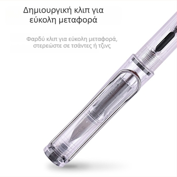 Διαφανής φουντάν πένα με πλαστικό περίβλημα, ακρή από ανοξείδωτο ατσάλι, EF άκρη, σύστημα μελανιού: σακούλα/απορροφητήρας, μοντέλο: Διαφανής πένα