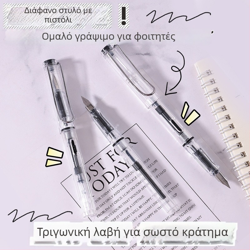 Διαφανής φουντάν πένα με πλαστικό περίβλημα, ακρή από ανοξείδωτο ατσάλι, EF άκρη, σύστημα μελανιού: σακούλα/απορροφητήρας, μοντέλο: Διαφανής πένα