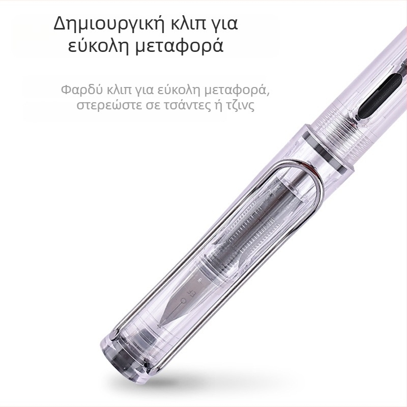 Διαφανής φουντάν πένα με πλαστικό περίβλημα, ακρή από ανοξείδωτο ατσάλι, EF άκρη, σύστημα μελανιού: σακούλα/απορροφητήρας, μοντέλο: Διαφανής πένα