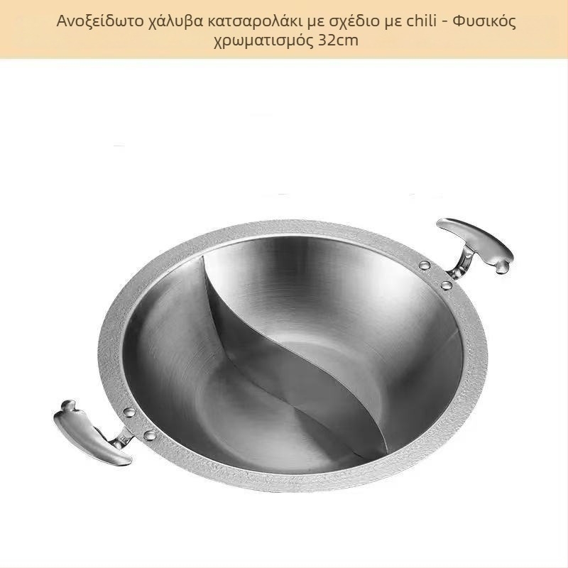 Ανοξείδωτο κατσαρολάκι hot pot για εστιατόρια, συμβατό με επαγωγικούς φούρνους, πολυστρωματικό κάτω, χωρητικότητα 2.1–10 L, βάρος ~2 kg