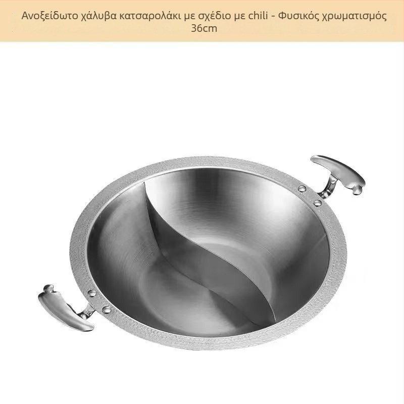 Ανοξείδωτο κατσαρολάκι hot pot για εστιατόρια, συμβατό με επαγωγικούς φούρνους, πολυστρωματικό κάτω, χωρητικότητα 2.1–10 L, βάρος ~2 kg