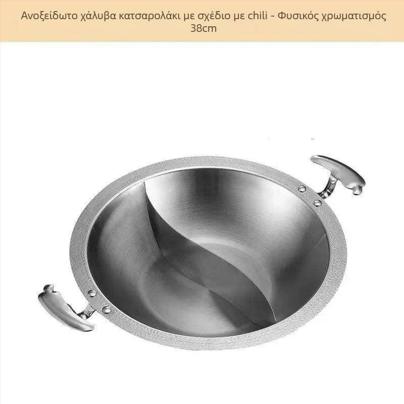 Ανοξείδωτο κατσαρολάκι hot pot για εστιατόρια, συμβατό με επαγωγικούς φούρνους, πολυστρωματικό κάτω, χωρητικότητα 2.1–10 L, βάρος ~2 kg