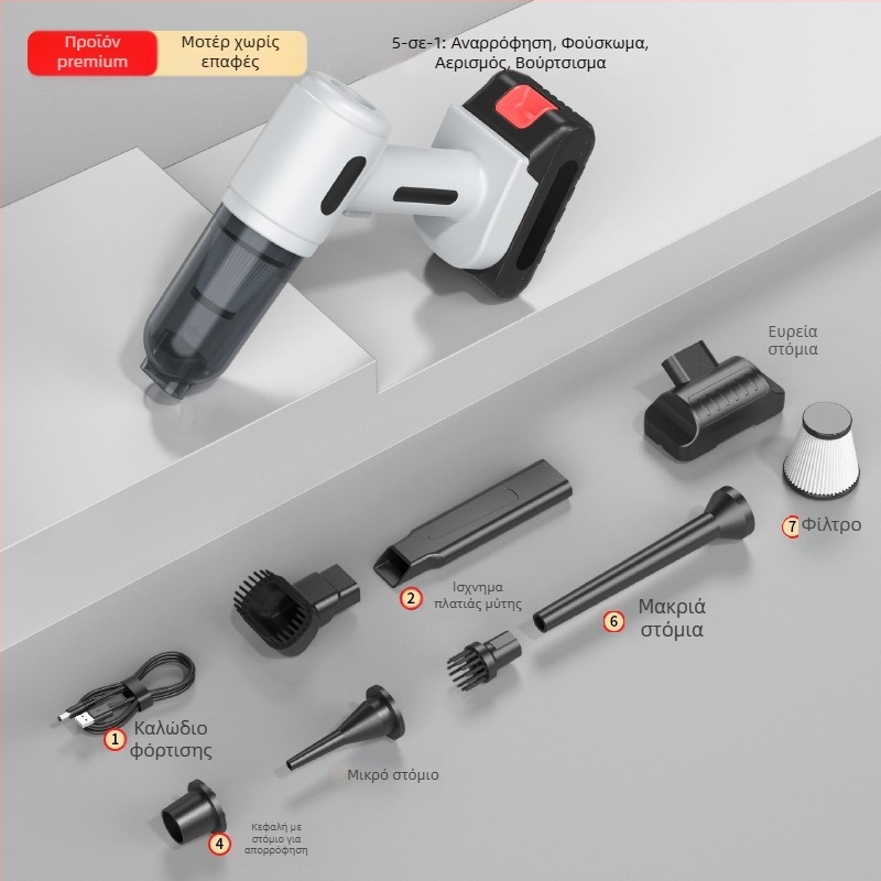 Ασύρματος χειροκίνητος καθαριστής αυτοκινήτου, 7.4V, 50W, 4000Pa, επαναφορτιζόμενος, Huiju Technology