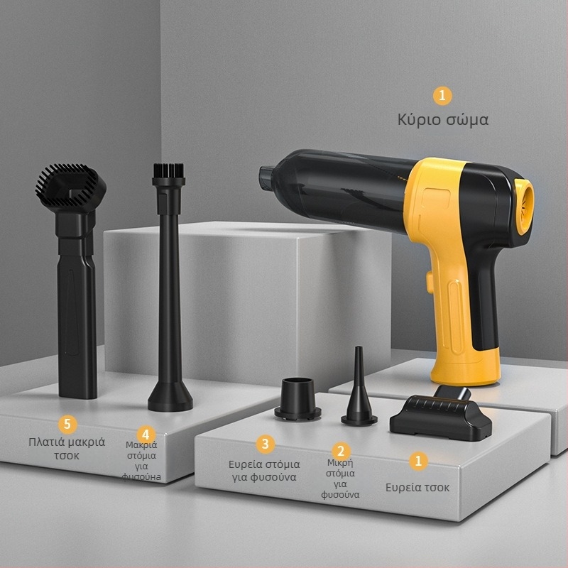 Ασύρματος χειροκίνητος καθαριστής αυτοκινήτου, 7.4V, 50W, 4000Pa, επαναφορτιζόμενος, Huiju Technology