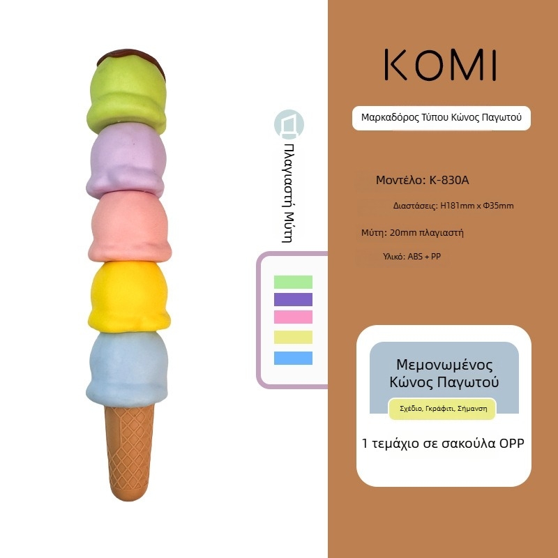 KOMI Δημιουργικοί Υπογραμμιστές σε Σχήμα Κώνου Παγωτού με Χρώματα Μακαρόν για Καρτούν-Στυλ Μαθητικά Σχέδια και Ημερολόγιο