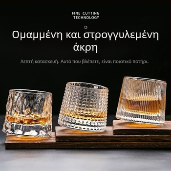 Ποτήρι ουίσκι με περιστρεφόμενο αντιδιαρροικό μηχανισμό, υφή χτυπήματος και σχέδιο με ρίγες, μινιμαλιστικό στυλ, χωρητικότητα 101–200 ml