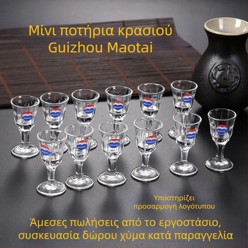 Σετ επτά κρυστάλλινων ποτηριών για οινοπνευματώδη, λευκό, μικρά ποτήρια 10 ml