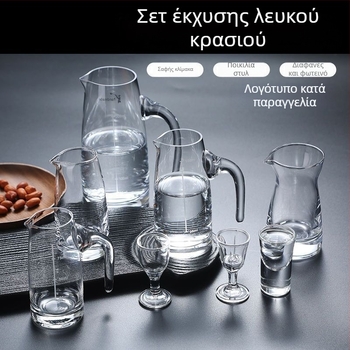 Σετ επτά κρυστάλλινων ποτηριών για οινοπνευματώδη, λευκό, μικρά ποτήρια 10 ml