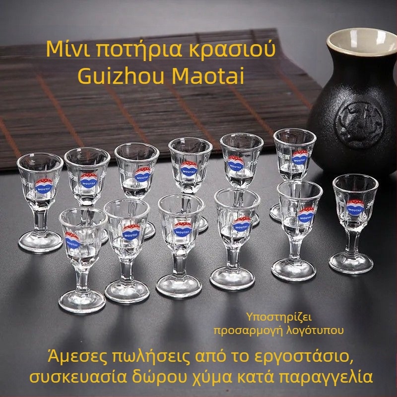 Σετ επτά κρυστάλλινων ποτηριών για οινοπνευματώδη, λευκό, μικρά ποτήρια 10 ml