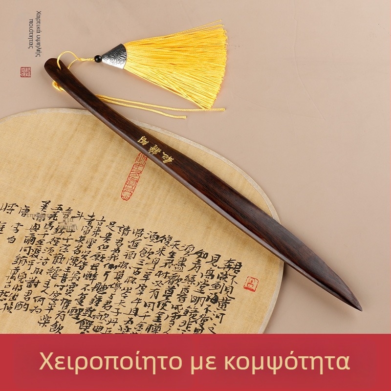 Χαρτοκόπτης καλλιγραφίας με στρογγυλή κεφαλή από σανδαλόξυλο, μαζική κατασκευή από ξύλο, κατάλληλος για ρυζόχαρτο
