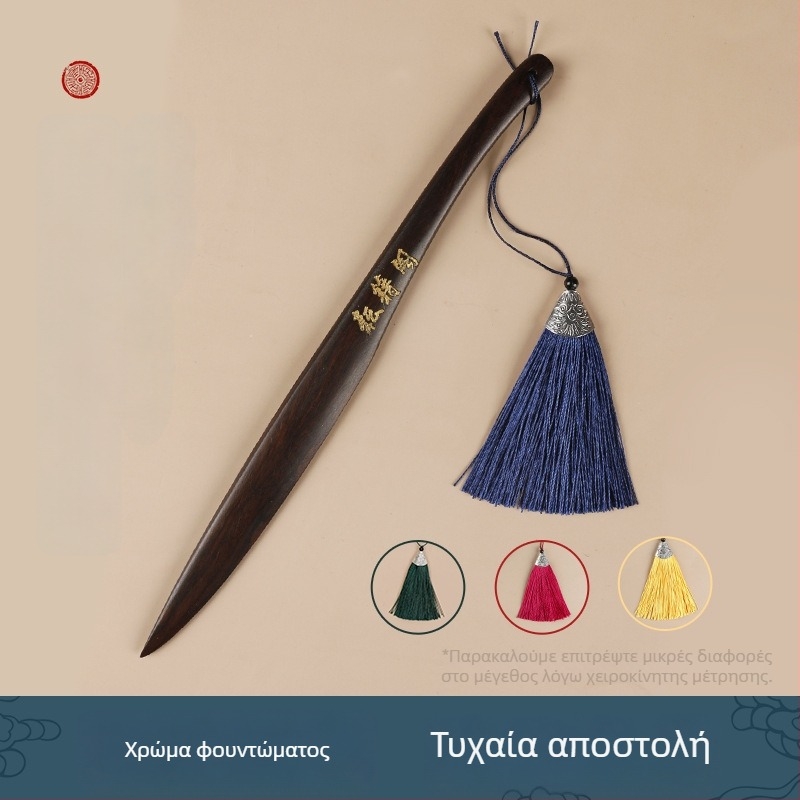 Χαρτοκόπτης καλλιγραφίας με στρογγυλή κεφαλή από σανδαλόξυλο, μαζική κατασκευή από ξύλο, κατάλληλος για ρυζόχαρτο