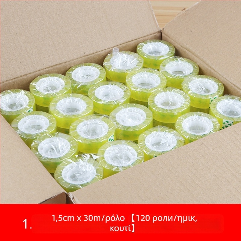 Κολλητική ταινία γενικής χρήσης, BOPP υπόστρωμα, πάχος 0,01 mm, μάρκα Full Margin, δυνατότητα ιδιωτικής ετικέτας