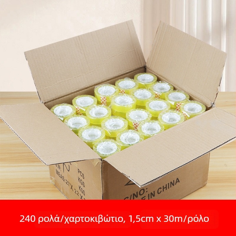 Κολλητική ταινία γενικής χρήσης, BOPP υπόστρωμα, πάχος 0,01 mm, μάρκα Full Margin, δυνατότητα ιδιωτικής ετικέτας