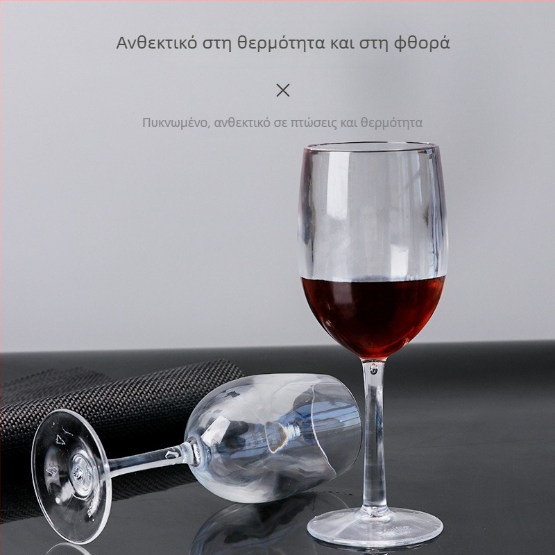 Πλαστικό ποτήρι κρασιού, μοντέρνος μινιμαλιστικός σχεδιασμός; βάρος 90 g, ατομική συσκευασία, δυνατότητα εκτύπωσης λογότυπου