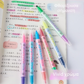 Paicai διπλής κεφαλής highlighter marker, δύο χρώματα, μεγάλη χωρητικότητα, μοντέλο FL-2960-6, περίβλημα PP