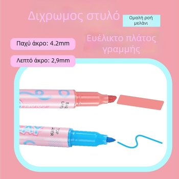 Paicai διπλής κεφαλής highlighter marker, δύο χρώματα, μεγάλη χωρητικότητα, μοντέλο FL-2960-6, περίβλημα PP