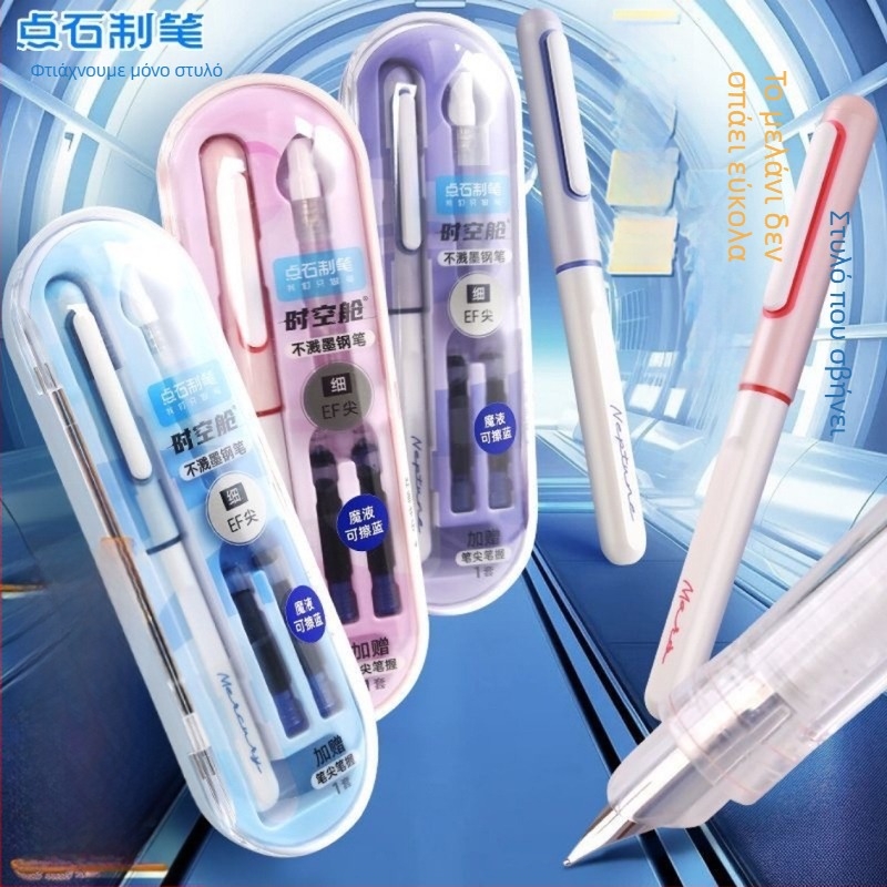 Touchstone DS-7155 Time Capsule fountain pen, μη διαρροή μελανιού, λεπτή EF μύτη