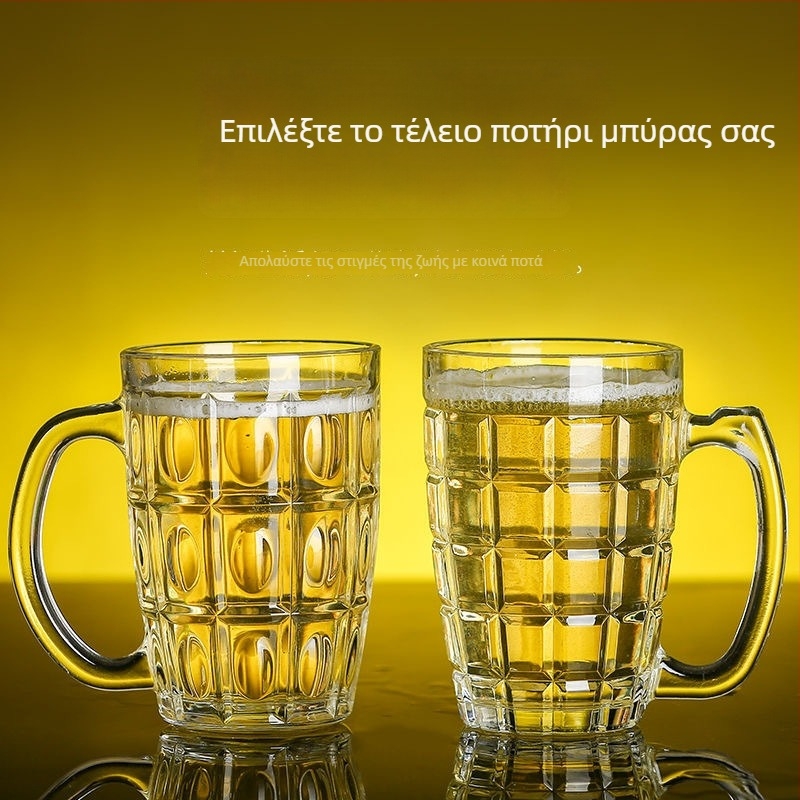 Κούπα μπύρας με χειρολαβή, γυάλινη, χωρητικότητα 401-500 ml, μοντέρνο μινιμαλιστικό στυλ, συσκευασμένη σε χαρτοκιβώτιο
