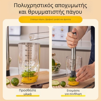 Ανοξείδωτος muddler για θρυμματισμό πάγου και πολτοποίηση φρούτων – μοντέρνος, απλός σχεδιασμός για τσάι λεμονιού και τσάι με γάλα, κυκλοφόρησε το 2024, μονή συσκευασία, ανώτερη ποιότητα