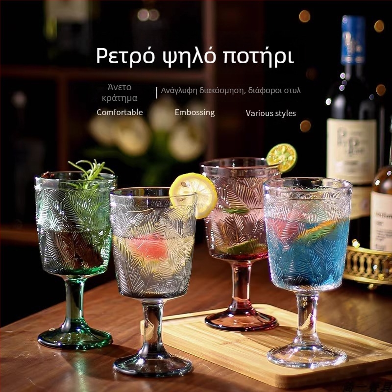Ποτήρι κόκκινου κρασιού, γυάλινο, μποέμ στυλ και ρετρό πολυτελής σχεδίαση, χωρητικότητα 301–400 ml, δυνατότητα εκτύπωσης λογότυπου, συσκευασία σε χαρτονένιο κουτί
