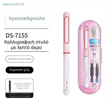 Dotting DS-7155 Διαστημική Κάψουλα Ατσάλινη Πένα, EF Nib, Cartridge Refill