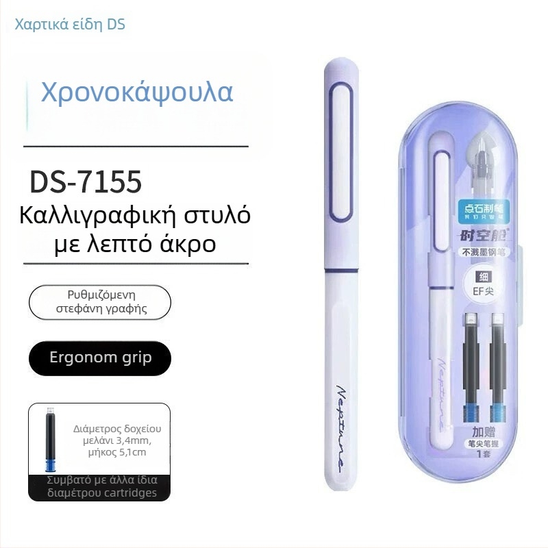 Dotting DS-7155 Διαστημική Κάψουλα Ατσάλινη Πένα, EF Nib, Cartridge Refill