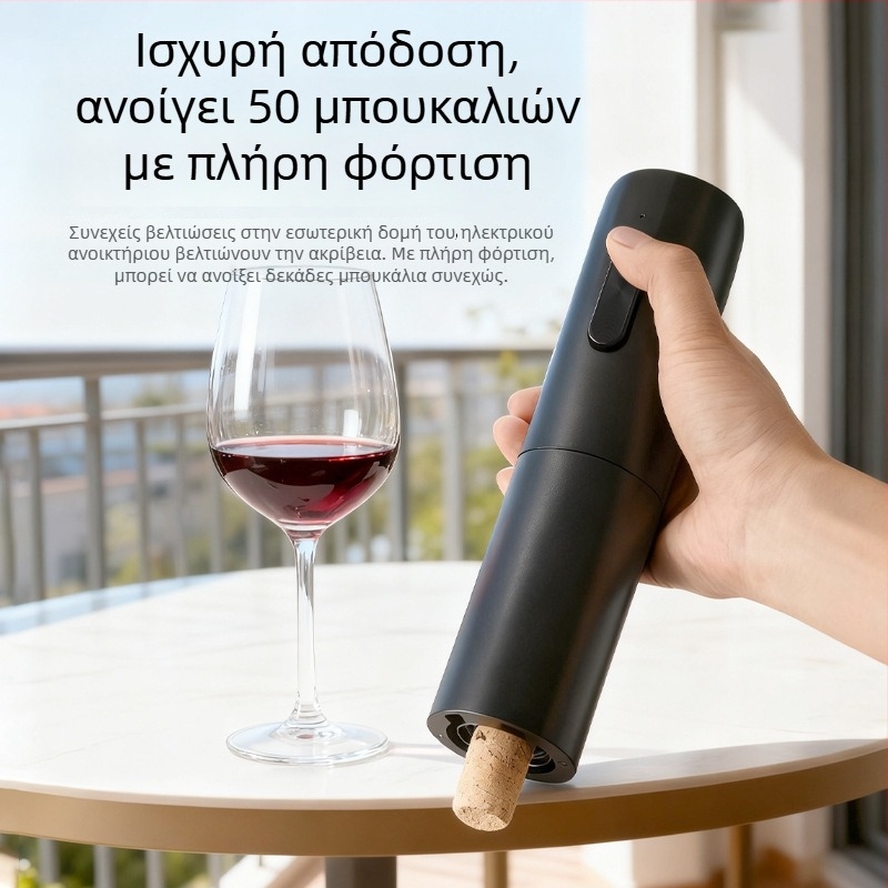 Ηλεκτρικό ανοιχτήρι κρασιών USB επαναφορτιζόμενο, πολυλειτουργικό (Υλικό: ABS; Μάρκα: Chef Ji Qixiu; Λειτουργία: Ηλεκτρικό)