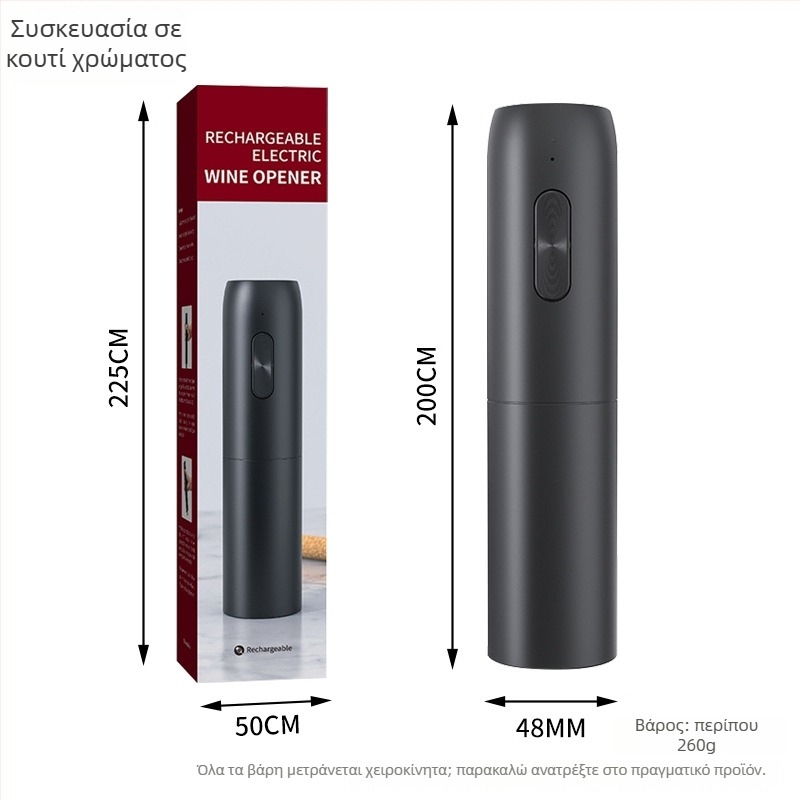 Ηλεκτρικό ανοιχτήρι κρασιών USB επαναφορτιζόμενο, πολυλειτουργικό (Υλικό: ABS; Μάρκα: Chef Ji Qixiu; Λειτουργία: Ηλεκτρικό)