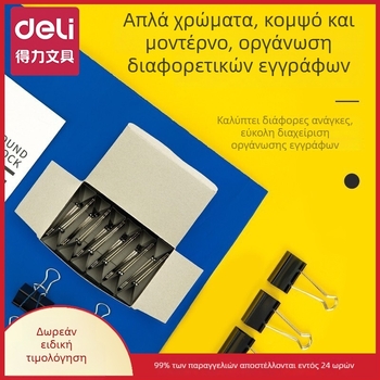 Edge Corner Clamp από Deli, μεταλλική κατασκευή