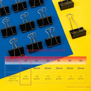 Edge Corner Clamp από Deli, μεταλλική κατασκευή